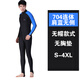 DIVE&SAIL new wetsuit for men and women couples one-piece long-sleeved beach sun protection children's waterproof female swimsuit surfing suit 704 powder pad XL