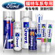 GOOT Ford Escape Focus Mondeo Forex Sharp Touch-up Paint Pen Car Self-Spray Paint Scratch Repair Artifact Tanzanite Blue Simple Repair Solution