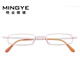 
Mingye compact folding reading glasses for men and women portable and fashionable ultra-light high-definition resin reading glasses for elderly people with long-sighted old light mirrors 736 folding model 150 degrees (recommended for 50-54 years old)