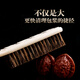 Guanyu Wenwan Extra Large Super Hard Boar Bristle Brush Diamond Walnut Bodhi Seed Cleaning Tool Set Maintenance Extra Large Black Hard Brush