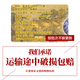 Xianheng brand 30-year-old Huadiao wine, Taidiao wine, celadon bottle box, semi-sweet fine rice wine, gift box, 5L, 1 jar