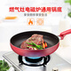 SUPOR frying pan, red dot, non-stick frying pan, frying pan, non-stick coal, universal for gas induction cooker, 26CM red, universal for induction cooker open flame