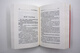 Interpretation of Charity Law of the People's Republic of China9787511**6193