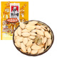 Zhang Erga Snack Gift Pack Snack Food Small Fragrant Pumpkin Seeds 240g/bag