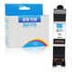巴威3820墨盒适合惠普HP Deskjet 810C 840C喷墨845C打印机920C墨盒 XMS-17/C6625A彩色墨盒(大容量)