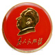 Vorsitzender Mao, der Anführer der Hauptstadt des roten Reisens, das Siegel, die Brosche, das Abzeichen, der große Mann, der rotem Schmuck erinnert, großer Abzeichen, Pin-Accessoires, Geschenkbox, Kartenkopfbeutel, Durchmesser 3,5 cm