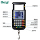 Beryl portable scale price scale portable hook electronic scale weighing scale mini express scale grocery shopping scale kitchen household multi-function scale 20 kg hook scale 40 Jin Jin is equal to 0.5 kg portable scale + currency detector + calculator + night light + 3 batteries