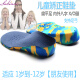 SABINNI children's and toddlers' splayed foot corrective insoles inner X/O-shaped arch pad baby foot valgus arch support flat foot camouflage color 175mm