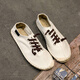 Jingong Leinen Canvas Schuhe für Männer Chinesische Stil Casual Stroh gewebte Schuhe nicht rutscher alter Peking Flachtuch Schuhe Lairen Schuhe M06 Weiß 42