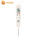 Deutscher Detu Testo 826-T4/T2 Infrarot- und Kontakt-Thermometer-Punktionsthermometer 0563 8284 Testo 826-T2 Standard