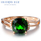 Eucaini Jewelry Gemstone Ring 18k Rose Gold Ring 1.8 Carat Diopside Finger Ring Colored Jewelry 18K Rose Gold Need to customize the ring 7-10 working days