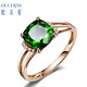 Eucaini Jewelry Gemstone Ring 18k Rose Gold Ring 1.8 Carat Diopside Finger Ring Colored Jewelry 18K Rose Gold Need to customize the ring 7-10 working days