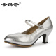 Carlucci new Latin dance shoes for women adult mid-heeled outdoor dance shoes social modern leather square dance shoes silver 38