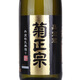 Kikumasa (Kikumasa) reines Reis Dagenjo 1.8L aus Japan Tamari Sinko importiert