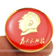 Vorsitzender Mao, der Anführer der Hauptstadt des roten Reisens, das Siegel, die Brosche, das Abzeichen, der große Mann, der rotem Schmuck erinnert, großer Abzeichen, Pin-Accessoires, Geschenkbox, Kartenkopfbeutel, Durchmesser 3,5 cm
