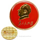 Vorsitzender Mao, der Anführer der Hauptstadt des roten Reisens, das Siegel, die Brosche, das Abzeichen, der große Mann, der rotem Schmuck erinnert, großer Abzeichen, Pin-Accessoires, Geschenkbox, Kartenkopfbeutel, Durchmesser 3,5 cm