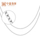 Zhongxin Jewelry Pt950 platinum necklace for women, fashionable platinum O-shaped chain for couples, simple and versatile clavicle chain, short style for girlfriend, more return less replenishment, about 6.5g (44cm)