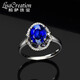 Lescreation Lisa Jewelry Natural Tanzanite Diamond Colored Gemstone Ring White 18K Gold Set with 5A Blue Gemstone 2.0 Carat Tanzanite Diamond Ring 4A Level