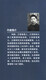 [Kyokura SUFA NEUE EURNISCHE EDITION] Military Strategy Management (zweite Ausgabe) Zhongwei Economic Management Publishing House