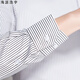 Camisa de manga larga Haipai Haoyu Camisa de cuello chino a rayas de moda para hombres 168-851 rayas en blanco y negro L 40