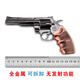 DASENG metal alloy assembled model 1 2.05 python revolver USP style 92 gun assembly removable non-fireable engraved version M686 revolver silver gift box (with 5 bullet molds)