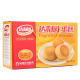 Daliyuan Cake Egg Flavor 600g Gift Box Snacks Meal Replacement Breakfast Bread Afternoon Tea Pastries