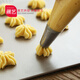 Zhanyi Cookie Flower Mouth Set 4 pièces Internet célébrité Jenny Cookie Piece bouche Pouffle Crème Souchée Piece Piece de pâtisserie Tête de boulange