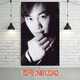 
Jumengwu Eason Chan poster photo Wallpaper mural Star poster Peripheral wall sticker Wallpaper wallpaper Decorative poster NB12242 50*30cm