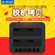 e磊（e-elei） 3.0硬盘底座2.5 3.5英寸通用串口SATA硬盘盒 脱机拷贝 EL-H4