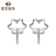 Caibai Jewelry Platinum Earrings Platinum Pt950 Platinum Six-petal Flower Earrings Women's Earrings Price Ear Plugs Not Included BJ Platinum Earrings About 1.10g