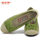 Hongxingxiang viejos zapatos de tela Beijing Sandalias Sandalias Summer Sumnables Sombrosa Solía ​​sin deslizamiento Medio de edad y anciana