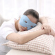 FaSoLa cold compress eye mask, cold and hot compress can be recycled, light blue