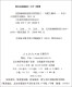 【京仓速发 明日达】汉译世界教育经典丛书 苏霍姆林斯基教育智慧格言97871072**699