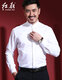 Hongdu-Hemd, langärmeliges Hemd, Herren-Stand-up-Kragengeschäft Casual Shirt, weißes Hemd im chinesischen Stil, weißer SJ3326-1 42