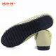 Hongxingxiang viejos zapatos de tela Beijing Sandalias Sandalias Summer Sumnables Sombrosa Solía ​​sin deslizamiento Medio de edad y anciana