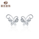 Caibai Jewelry Platinum Earrings Platinum Pt950 Laser Butterfly Earrings Price BJ Platinum Earrings About 0.96g
