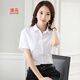 
Summer slim short-sleeved women's white shirt for college students interview commuting professional dress shirt 688 white XXL