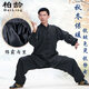 Bailing Tai Chi suit for men and women in winter, thickened cotton, linen and brocade, middle-aged and elderly practice suits, martial arts suits for men and women in autumn and winter, navy blue XXL