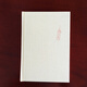 Keigo Higashino: Red Finger