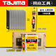 Tajima (TAJIMA) 18mm medium utility blade collection LB50H-18mm hardcover 1102-0136
