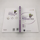 
[Old Books] HTML5 Web Front-end Design Practical Practical (Web Front-end Development Technology Series) Zhou Wenjie 97873024**686 Tsinghua University Press