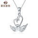 Caibai Jewelry Platinum Pendant Platinum Pt950 Naturally Paired Swan Pendant Price BJ Platinum Pendant About 3.38g