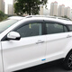 Suitable for Changan CS75 rain shield car window rain shield 14/15/16/18/17/19/20/21 model year weather strips Changan CS75 electroplated bright strip rain shield four pieces