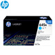 HP (HP) C9730A 645A Cartuchos adecuados para 5500 5550 645A Cartuchos de cian C9731A (aproximadamente 12000 páginas) (aplicable para 5500 5550)