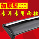 Suitable for Changan CS75 rain shield car window rain shield 14/15/16/18/17/19/20/21 model year weather strips Changan CS75 electroplated bright strip rain shield four pieces