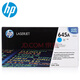 HP (HP) C9730A 645A Cartuchos adecuados para 5500 5550 645A Cartuchos de cian C9731A (aproximadamente 12000 páginas) (aplicable para 5500 5550)