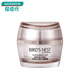 Watsons (Watsons) Chinese Valentine's Day [Watsons] Bird's Nest Snail Noodle Cream 50g