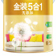 Nippon Paint Gold Purifying Five-in-One Additive-Free Paint Interior Wall Latex Paint Wall Paint Set 15L