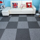 J Tapis tapis Bureau de bureau carrés de tapis épissés de salon complet Salle Home Commercial Company PVC grande zone 902 Pack de 4 pièces gris foncé 50 * 50cm / pièce