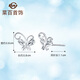 Caibai Jewelry Platinum Earrings Platinum Pt950 Laser Butterfly Earrings Price BJ Platinum Earrings About 0.96g